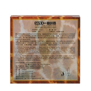 塞呋盾高阻隔安全套動(dòng)物皮毛裝價(jià)格