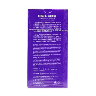 塞呋盾高阻隔安全套價(jià)格