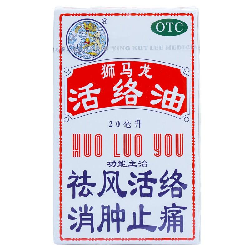 活絡(luò)油價(jià)格 活絡(luò)油價(jià)格