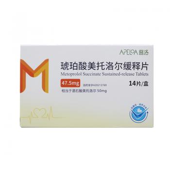 琥珀酸美托洛爾緩釋片(普洛) 琥珀酸美托洛爾緩釋片(普洛)