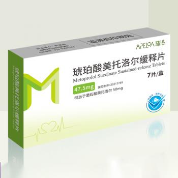 琥珀酸美托洛爾緩釋片(普洛) 琥珀酸美托洛爾緩釋片(普洛)