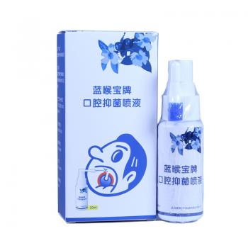 口腔抑菌噴液(口腔粘膜潤滑噴霧劑)(藍(lán)喉寶)