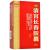 清宮長(zhǎng)春膠囊