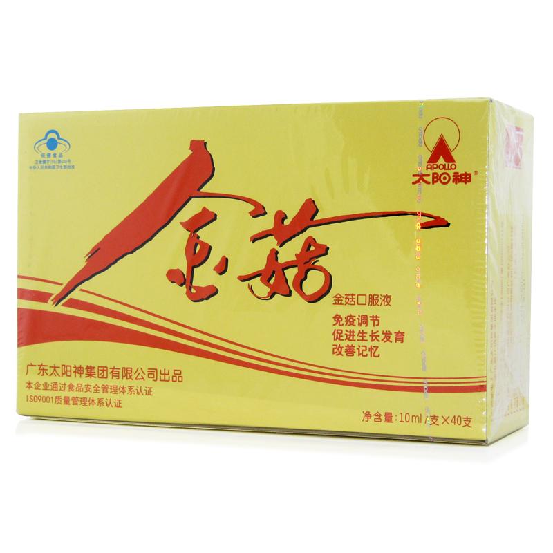 金菇口服液(10ml*40支/盒) 金菇口服液(10ml*40支/盒)