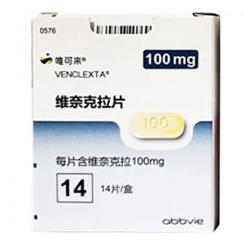 維奈克拉片(唯可來)