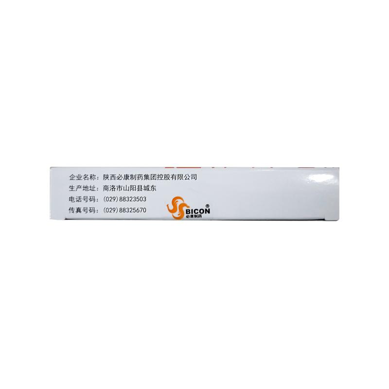 復(fù)方大青葉合劑(唯正) 復(fù)方大青葉合劑(唯正)