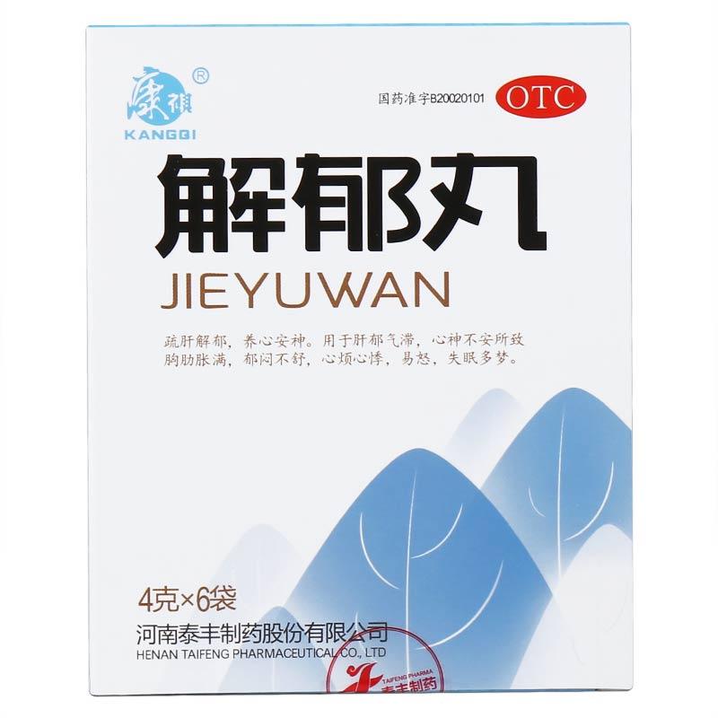 解郁丸價(jià)格 解郁丸價(jià)格
