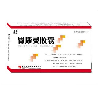 胃康靈膠囊(金爵)