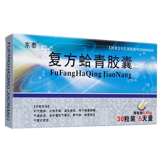 復(fù)方蛤青膠囊(東泰) 復(fù)方蛤青膠囊(東泰)