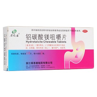 鋁碳酸鎂咀嚼片(得恩德)