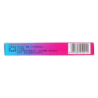 鋁碳酸鎂咀嚼片功效作用廠家