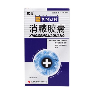 消朦膠囊價(jià)格 消朦膠囊價(jià)格