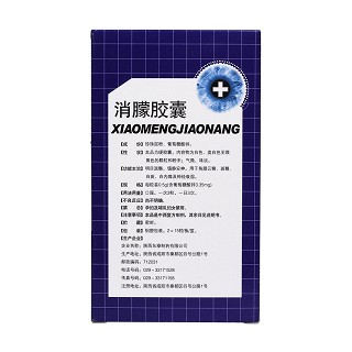 消朦膠囊(東泰) 消朦膠囊(東泰)