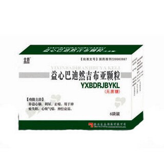 益心巴迪然吉布亞顆粒(金爵)