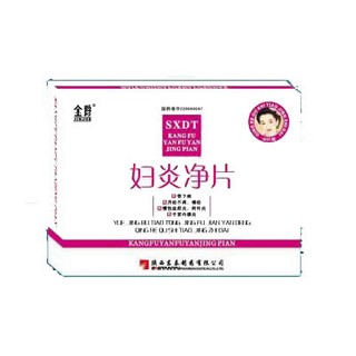 婦炎凈片(金爵)