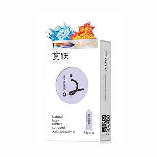 貴族安全套(冰火裝)