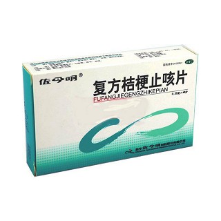 復(fù)方桔梗止咳片(佐今明)