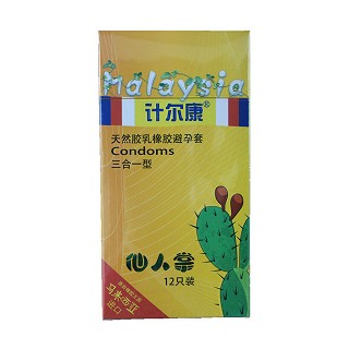 計(jì)爾康仙人掌系列安全套(三合一型)