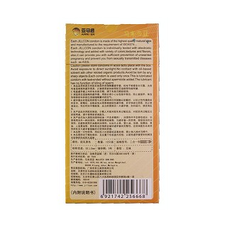 計爾康仙人掌系列安全套價格