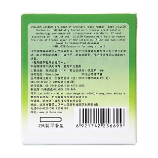 計爾康安全套價格