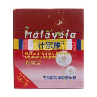 計(jì)爾康安全套(顆粒型)