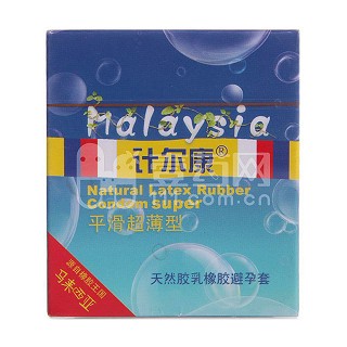 計(jì)爾康安全套(平滑超薄型)