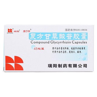 復(fù)方甘草酸苷膠囊價(jià)格 復(fù)方甘草酸苷膠囊價(jià)格