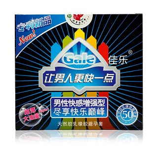 佳樂(lè)安全套(快感增強(qiáng)型50片裝)
