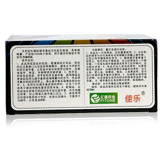 佳樂安全套價格 佳樂安全套價格