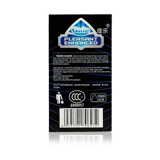 佳樂安全套(快感增強型50片裝) 佳樂安全套(快感增強型50片裝)