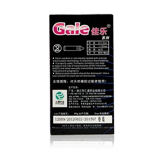 佳樂安全套(50只) 佳樂安全套(50只)