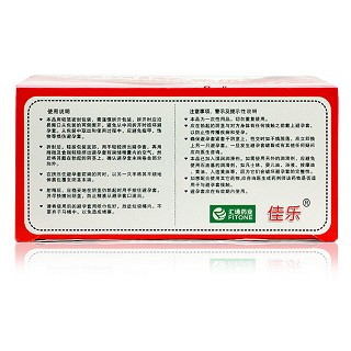 佳樂安全套價格 佳樂安全套價格