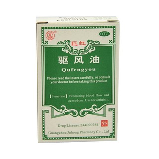 驅(qū)風(fēng)油(巨虹)