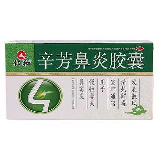 辛芳鼻炎膠囊(桑海)
