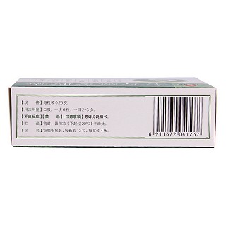 辛芳鼻炎膠囊(桑海) 辛芳鼻炎膠囊(桑海)