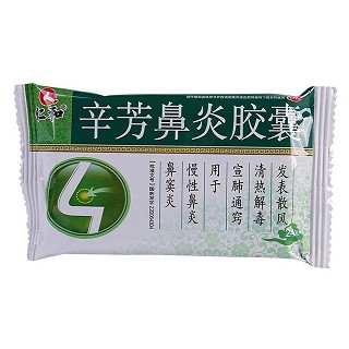 辛芳鼻炎膠囊(0.25g*12s*4板) 辛芳鼻炎膠囊(0.25g*12s*4板)