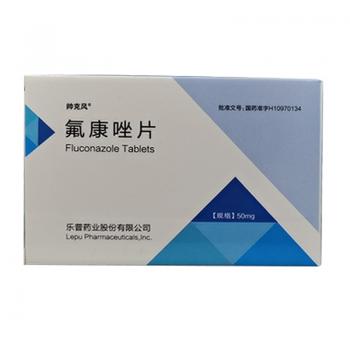 氟康唑片(帥克風(fēng)) 氟康唑片(帥克風(fēng))