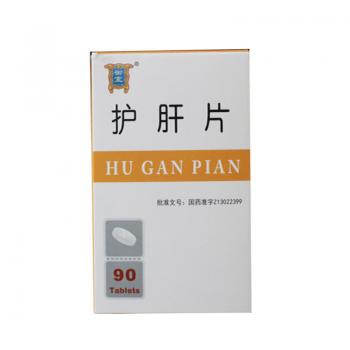 護(hù)肝片(御室) 護(hù)肝片(御室)