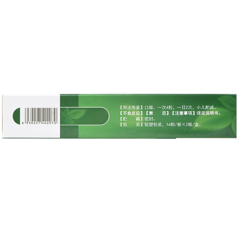 龍澤熊膽膠囊(珍芝堂)