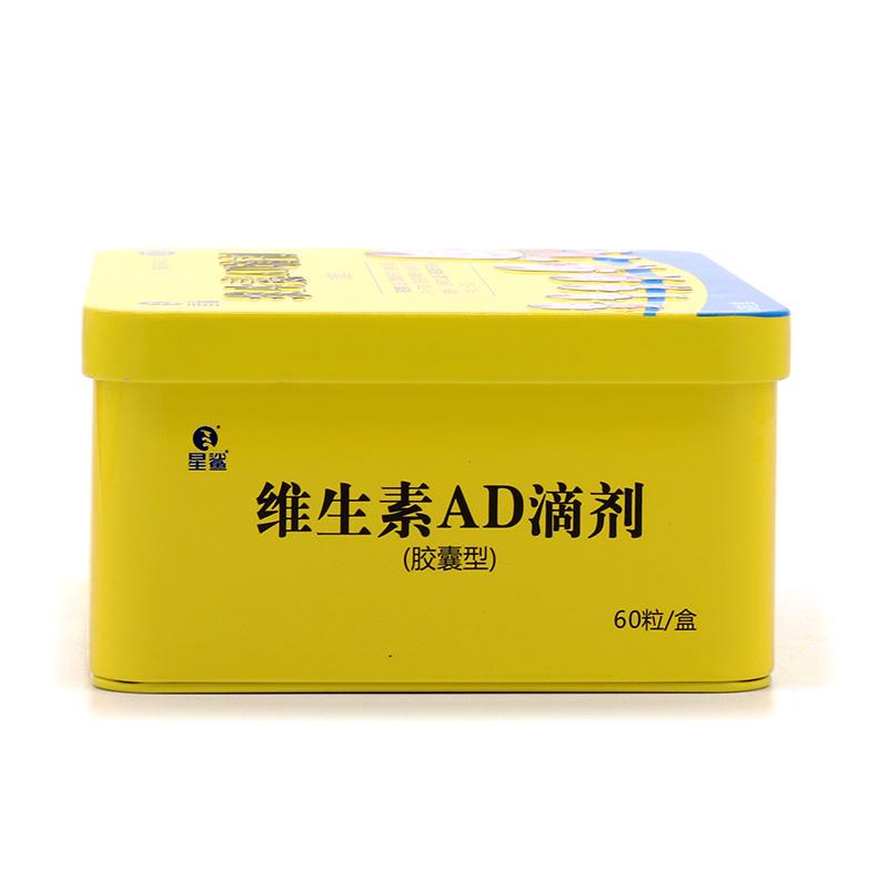 維生素D滴劑(60粒/盒) 維生素D滴劑(60粒/盒)