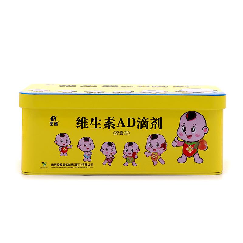 維生素D滴劑(星鯊) 維生素D滴劑(星鯊)