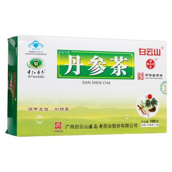丹參茶（白云山）(濟福生)