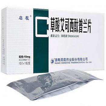 草酸艾司西酞普蘭片(啟程) 草酸艾司西酞普蘭片(啟程)
