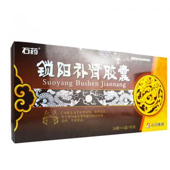 鎖陽補(bǔ)腎膠囊(石藥) 鎖陽補(bǔ)腎膠囊(石藥)