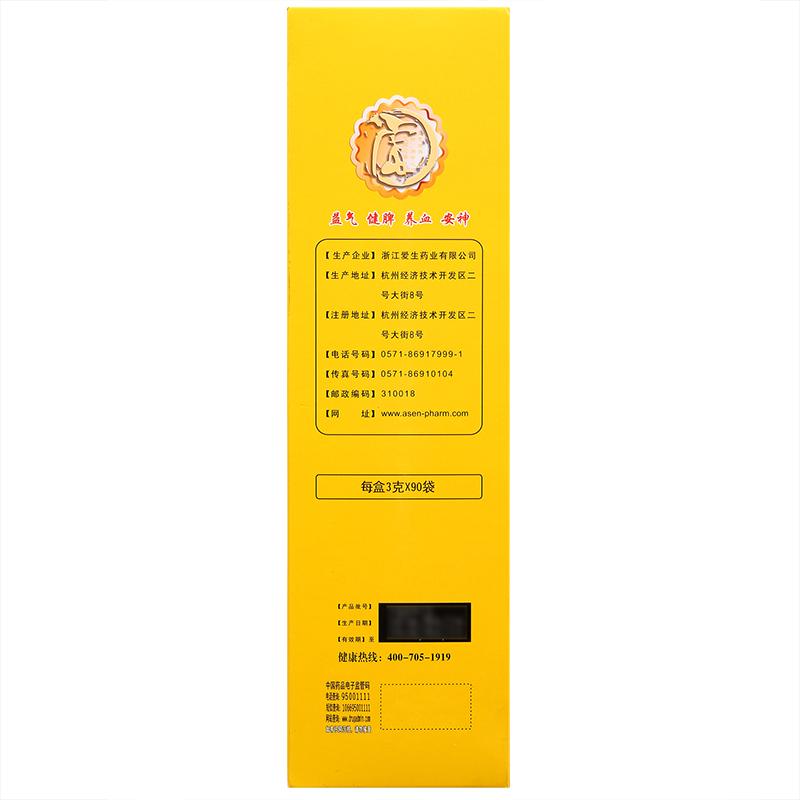 歸脾顆粒價(jià)格
