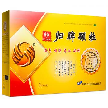 歸脾顆粒(嚴(yán)濟(jì)堂)