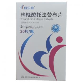 枸櫞酸托法替布片(科樂嘉) 枸櫞酸托法替布片(科樂嘉)