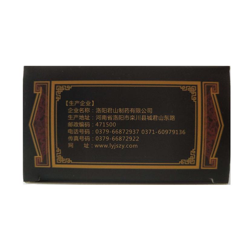 補(bǔ)腎養(yǎng)血丸價格 補(bǔ)腎養(yǎng)血丸價格