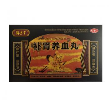 補腎養(yǎng)血丸(鶴醫(yī)堂)