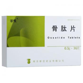 骨肽片(谷悅) 骨肽片(谷悅)